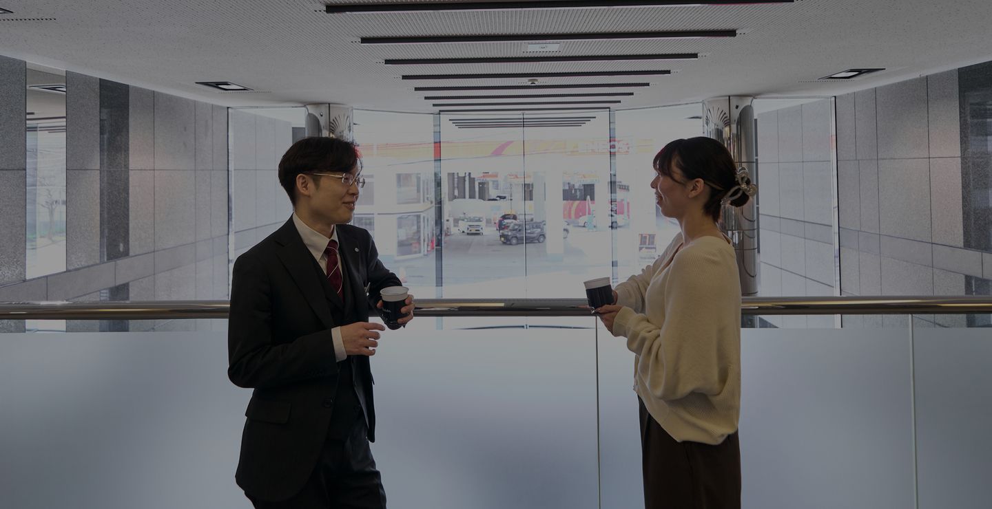 各種制度一覧